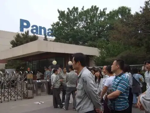 3.5万人! 松下进行日本制造业史上最大规模裁员 -家居快讯-上海搜房装修家居网